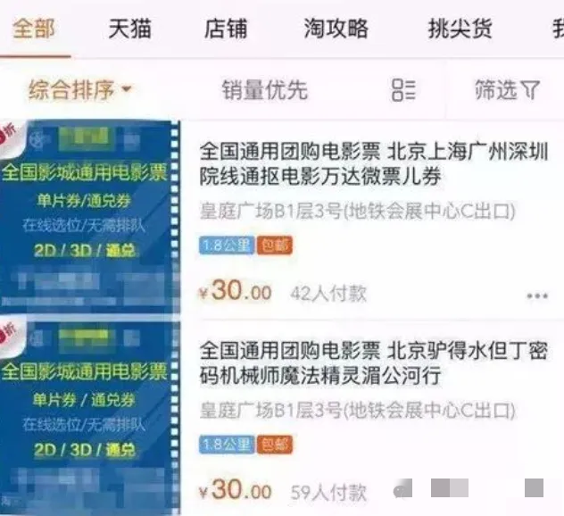 整合各种优惠渠道，以低价购..情报-搞钱线报📢论坛-网创交流-优创圈